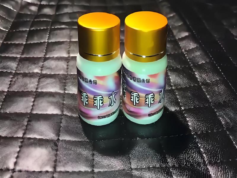 女士专用红蜘蛛8920-TTUI型号